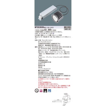LEDユニバーサルダウンライト 灯具ユニット Panasonic(パナソニック)