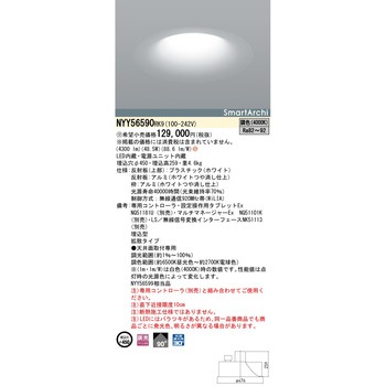 スマートアーキ ソフトライト LEDラウンドタイプ【受注生産品】 Panasonic(パナソニック)