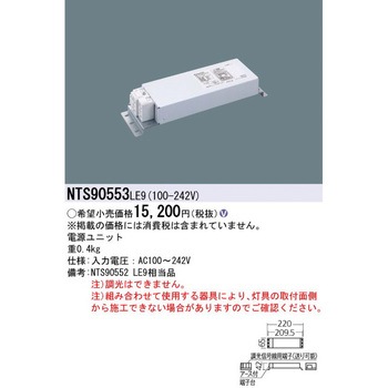 電源ユニット Panasonic(パナソニック)