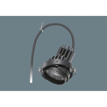 LEDシステムライト 灯具ユニット【受注生産品】 Panasonic(パナソニック)