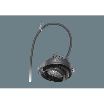 LEDシステムライト 灯具ユニット【受注生産品】 Panasonic(パナソニック)