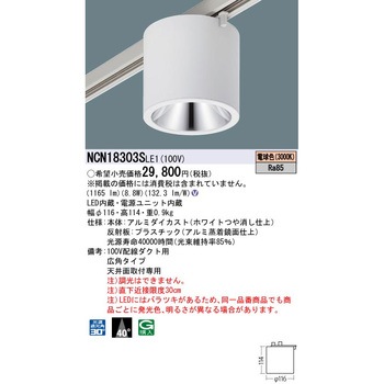 小型シーリングライト Panasonic(パナソニック)