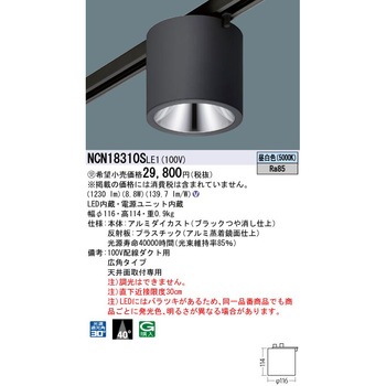 小型シーリングライト Panasonic(パナソニック)