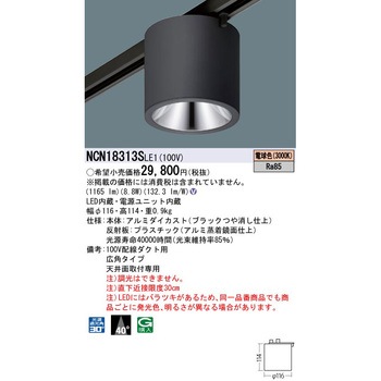 小型シーリングライト Panasonic(パナソニック)
