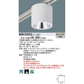 小型シーリングライト Panasonic(パナソニック)