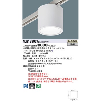 小型シーリングライト Panasonic(パナソニック)