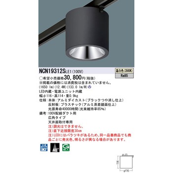 小型シーリングライト Panasonic(パナソニック)