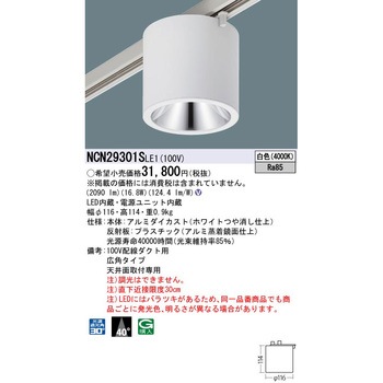 小型シーリングライト Panasonic(パナソニック)
