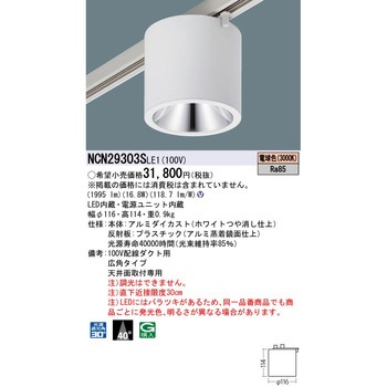 小型シーリングライト Panasonic(パナソニック)