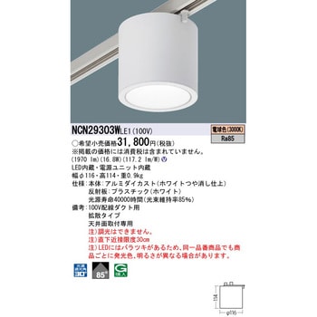 小型シーリングライト Panasonic(パナソニック)