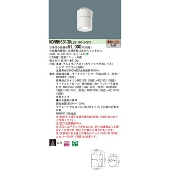 LEDシーリングライト【受注生産品】 Panasonic(パナソニック)