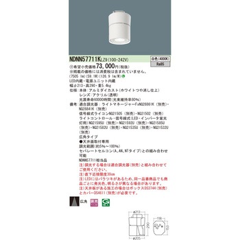 LEDシーリングライト【受注生産品】 Panasonic(パナソニック)