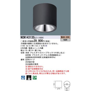 Panasonic HH-CK0625CA LEDシーリングライト [文字くっきり光
