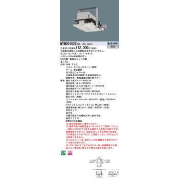 LED高天井用照明器具【受注生産品】