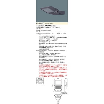 LED誘虫器 ムシキーパー Panasonic(パナソニック)