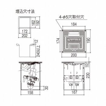 フロアコンセント Panasonic(パナソニック)