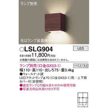 ブラケット 本体 Panasonic(パナソニック)