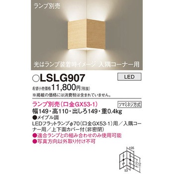 ブラケット 本体 Panasonic(パナソニック)