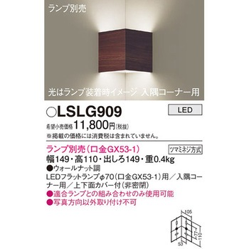 ブラケット 本体 Panasonic(パナソニック)