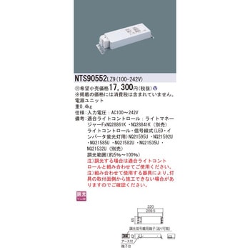 電源ユニット Panasonic(パナソニック)