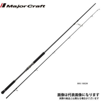 XR5-962MH クロスライド 5G 1個 MajorCraft 【通販サイトMonotaRO】