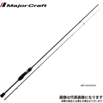 鯵道 5G MajorCraft ロッド、釣り竿 【通販モノタロウ】