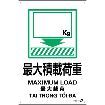410010 PET{gėpW(4W) {Ώ\ rX~ őύډ׏d c450mm300mm1mm 13368269