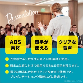 ヘッドセットマイク 有線タイプ トライメイト