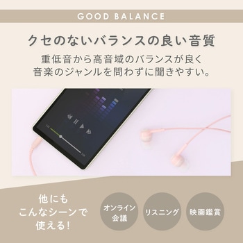 可愛いデザインのマイク付きでハンズフリー通話対応ステレオイヤホン OWLTECH(オウルテック)