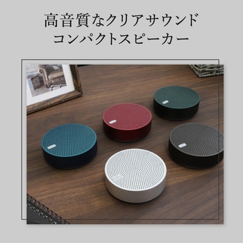 アルミニウム製Bluetoothハンズフリー通話対応ワイヤレススピーカー OWLTECH(オウルテック)