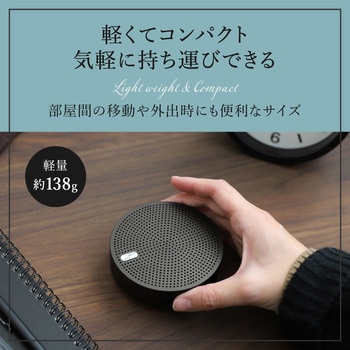 アルミニウム製Bluetoothハンズフリー通話対応ワイヤレススピーカー OWLTECH(オウルテック)