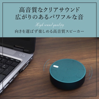 アルミニウム製Bluetoothハンズフリー通話対応ワイヤレススピーカー OWLTECH(オウルテック)