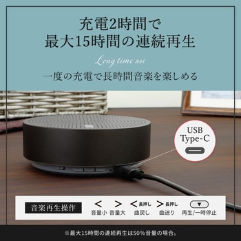アルミニウム製Bluetoothハンズフリー通話対応ワイヤレススピーカー OWLTECH(オウルテック)