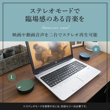 アルミニウム製Bluetoothハンズフリー通話対応ワイヤレススピーカー OWLTECH(オウルテック)