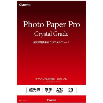 写真用紙・光沢プロ[クリスタルグレード] Canon