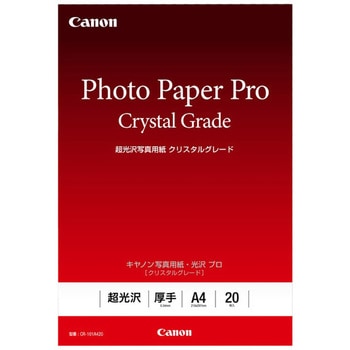 写真用紙・光沢プロ[クリスタルグレード] Canon
