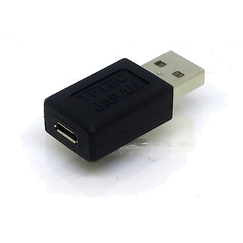USB変換アダプタ 変換名人