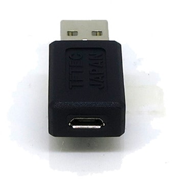 USB変換アダプタ 変換名人