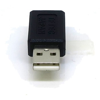 USB変換アダプタ 変換名人