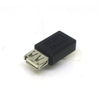 USB変換アダプタ 変換名人