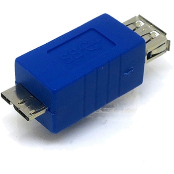 USB変換アダプタ 変換名人