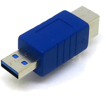 USB変換アダプタ 変換名人