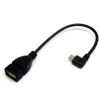CA2485 USB変換ケーブル 変換名人 ブラック色 ケーブル長20cm CA2485