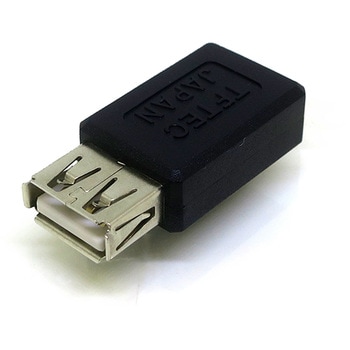 USB変換アダプタ 変換名人
