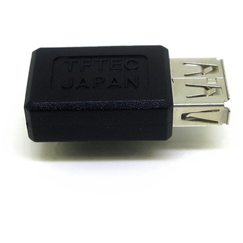 USB変換アダプタ 変換名人