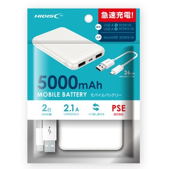 HD-MB5GFWH-PP HIDISC コンパクトスリム 急速充電 モバイルバッテリー (簡易パッケージ) HIDISC 13375680