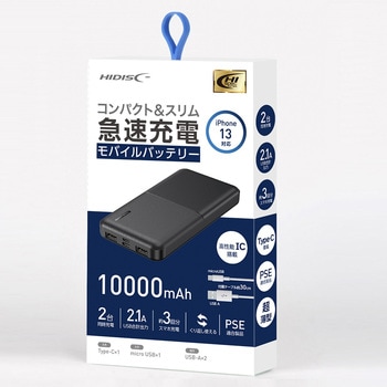 HIDISC コンパクトスリム 急速充電 モバイルバッテリー HIDISC
