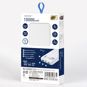 HIDISC コンパクトスリム 急速充電 モバイルバッテリー HIDISC