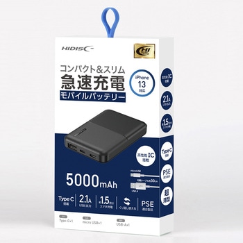 HIDISC コンパクトスリム 急速充電 モバイルバッテリー HIDISC