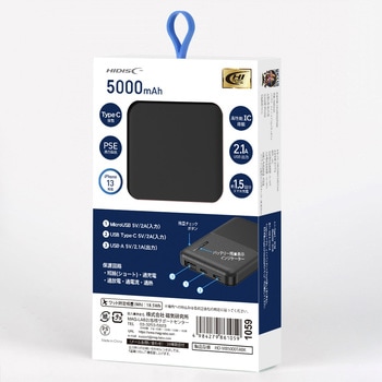 HIDISC コンパクトスリム 急速充電 モバイルバッテリー HIDISC